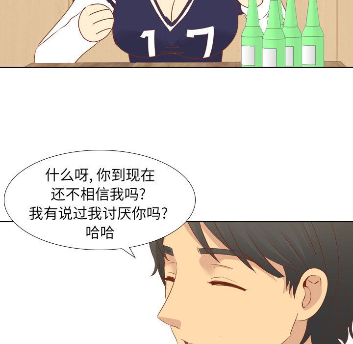 [韩国漫画] 毫无保留的她 爱情,巨乳大奶,女学生#[144P]-79