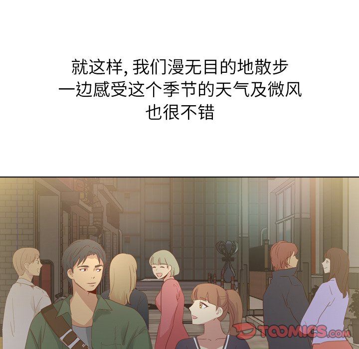 [韩国漫画] 毫无保留的她 爱情,巨乳大奶,女学生#[144P]-87