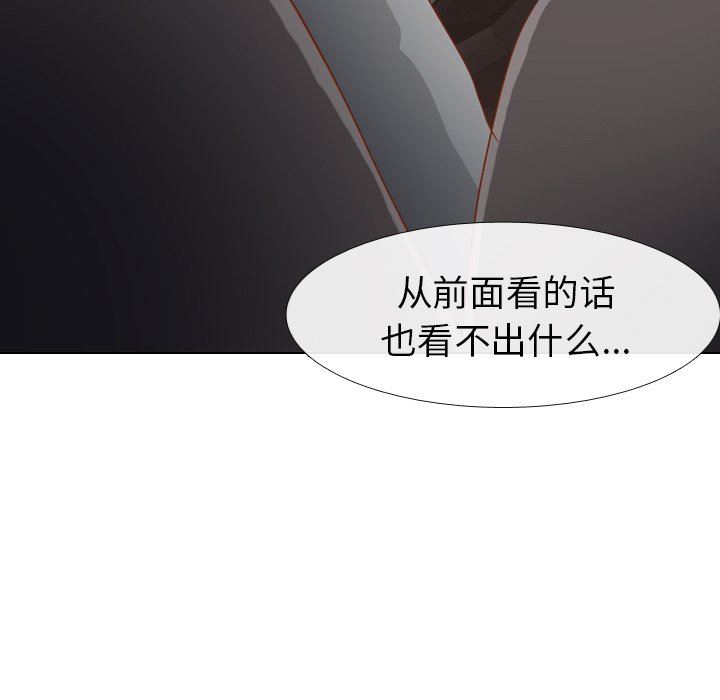[韩国漫画] 毫无保留的她 爱情,巨乳大奶,女学生#[145P]-121