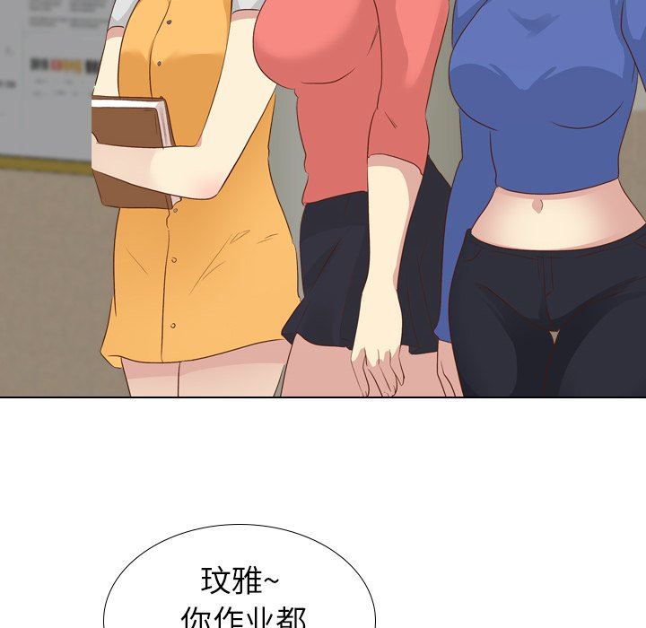 [韩国漫画] 毫无保留的她 爱情,巨乳大奶,女学生#[142P]-42