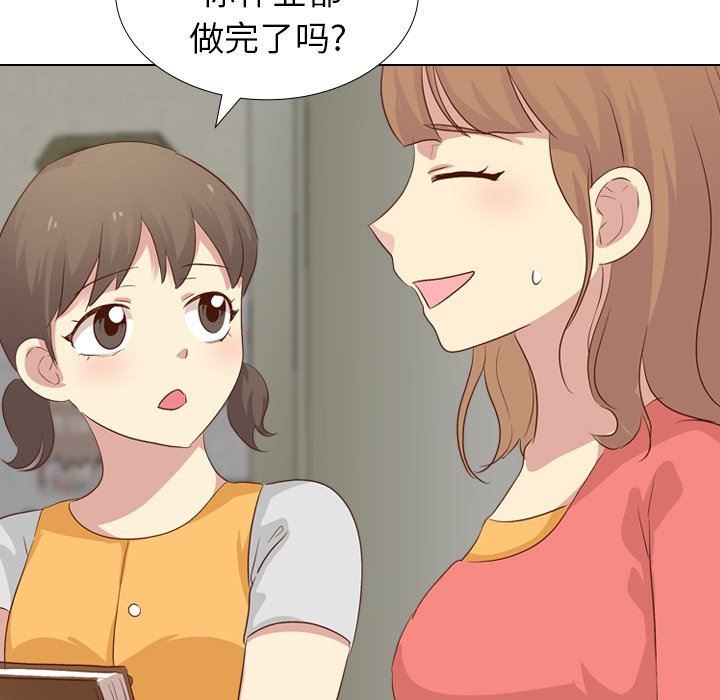 [韩国漫画] 毫无保留的她 爱情,巨乳大奶,女学生#[142P]-43