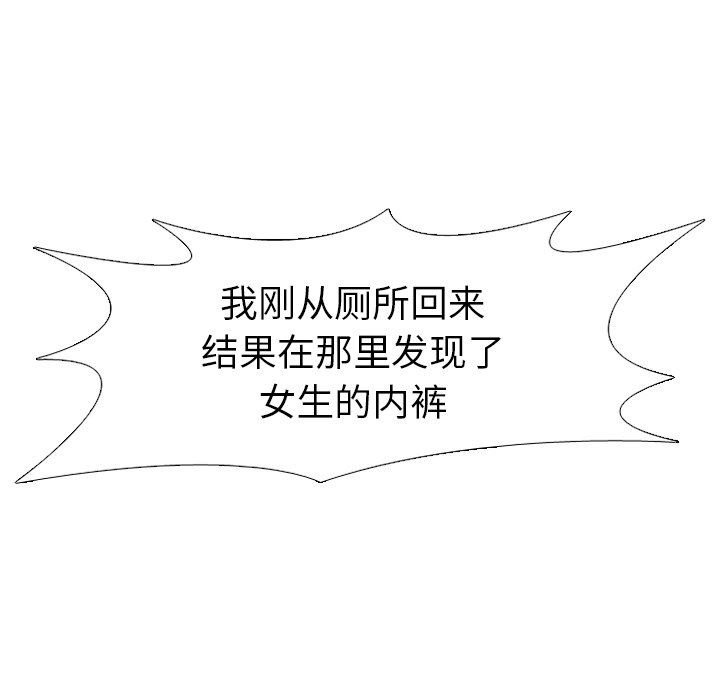 [韩国漫画] 毫无保留的她 爱情,巨乳大奶,女学生#[151P]-150
