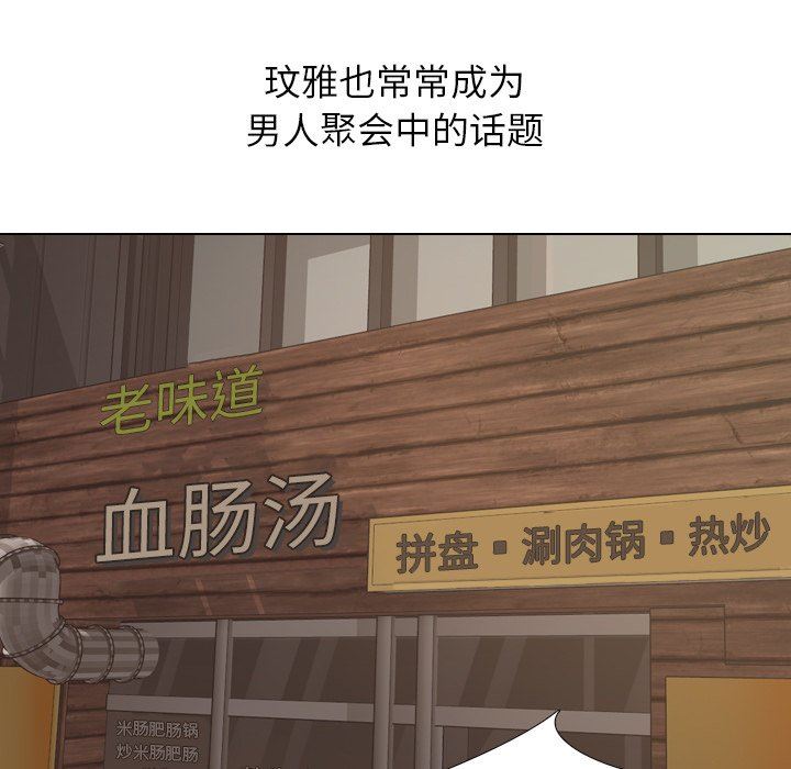 [韩国漫画] 毫无保留的她 爱情,巨乳大奶,女学生#[151P]-87