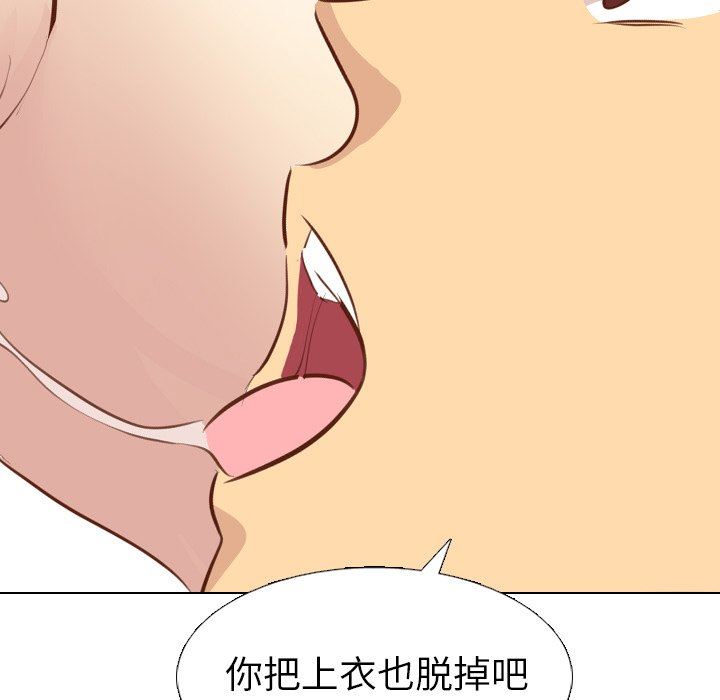 [韩国漫画] 毫无保留的她 爱情,巨乳大奶,女学生#[146P]-145