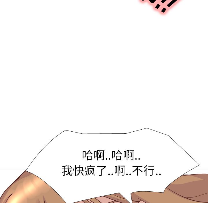 [韩国漫画] 毫无保留的她 爱情,巨乳大奶,女学生#[116P]-55
