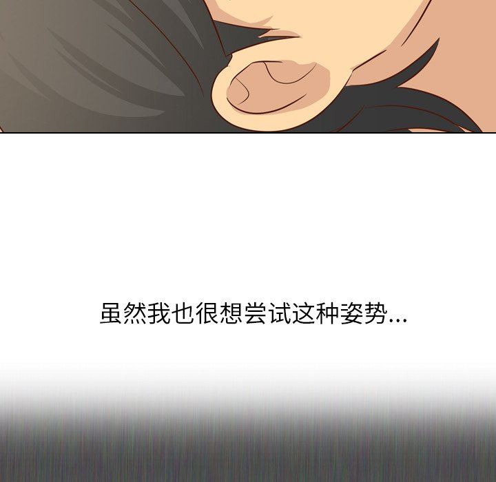 [韩国漫画] 毫无保留的她 爱情,巨乳大奶,女学生#[147P]-58
