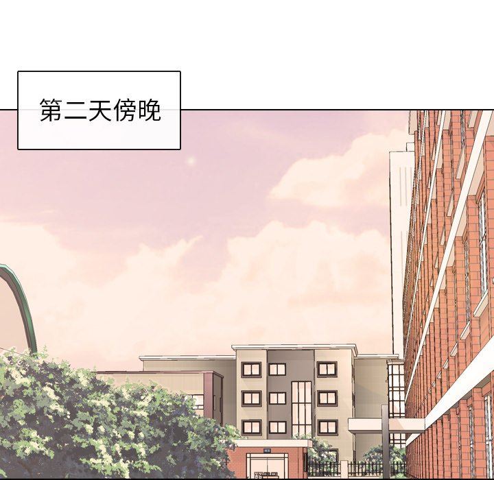 [韩国漫画] 毫无保留的她 爱情,巨乳大奶,女学生#[146P]-85