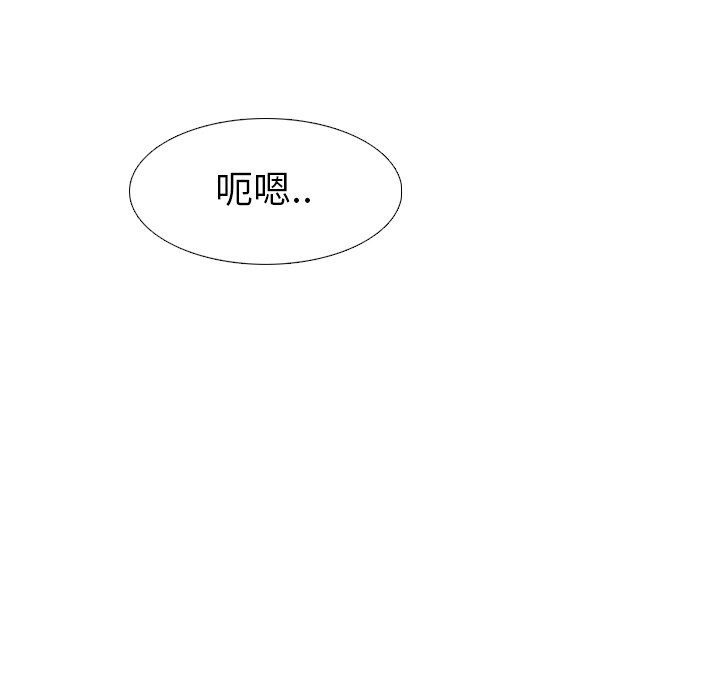 [韩国漫画] 毫无保留的她 爱情,巨乳大奶,女学生#[144P]-28