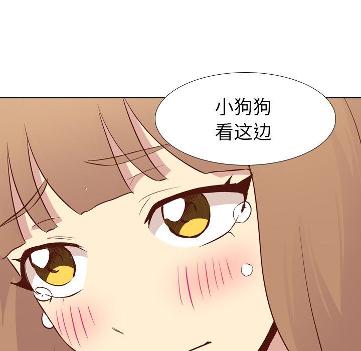 [韩国漫画] 毫无保留的她 爱情,巨乳大奶,女学生#[141P]-122