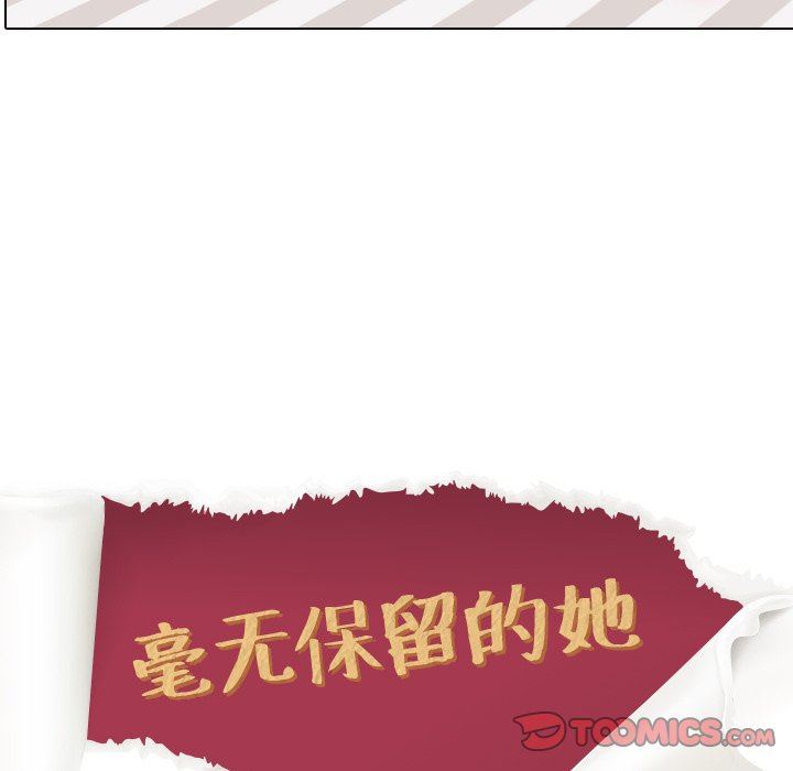 [韩国漫画] 毫无保留的她 爱情,巨乳大奶,女学生#[141P]-15