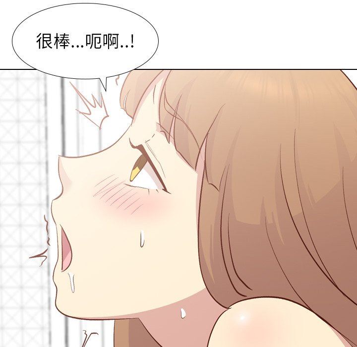 [韩国漫画] 毫无保留的她 爱情,巨乳大奶,女学生#[141P]-22