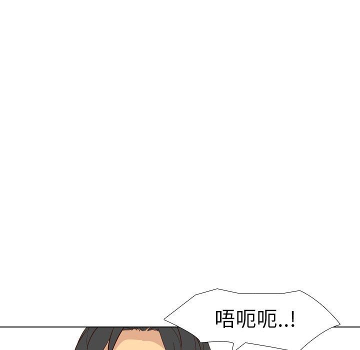[韩国漫画] 毫无保留的她 爱情,巨乳大奶,女学生#[146P]-92