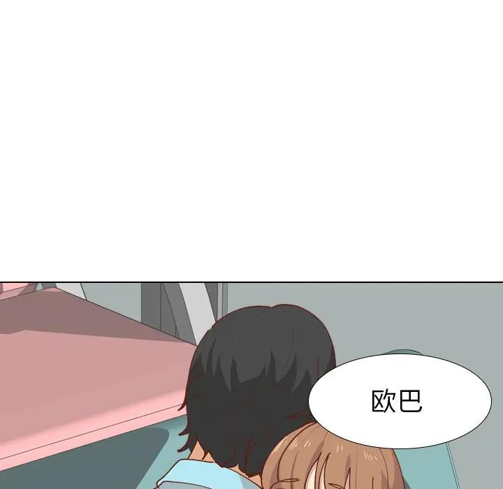 [韩国漫画] 毫无保留的她 爱情,巨乳大奶,女学生#[147P]-103