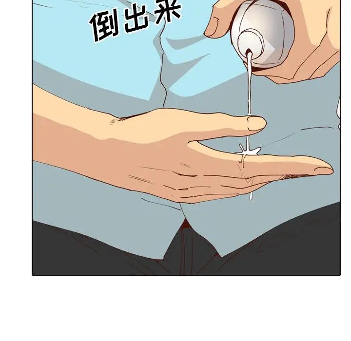 [韩国漫画] 毫无保留的她 爱情,巨乳大奶,女学生#[147P]-114