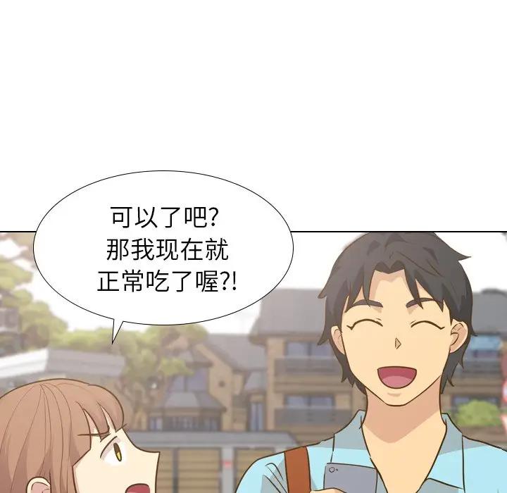 [韩国漫画] 毫无保留的她 爱情,巨乳大奶,女学生#[131P]-25