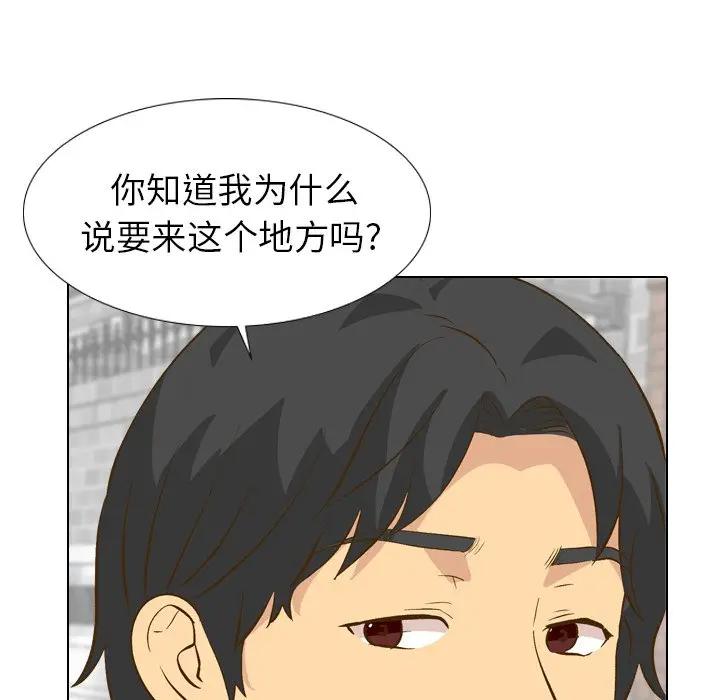[韩国漫画] 毫无保留的她 爱情,巨乳大奶,女学生#[131P]-84