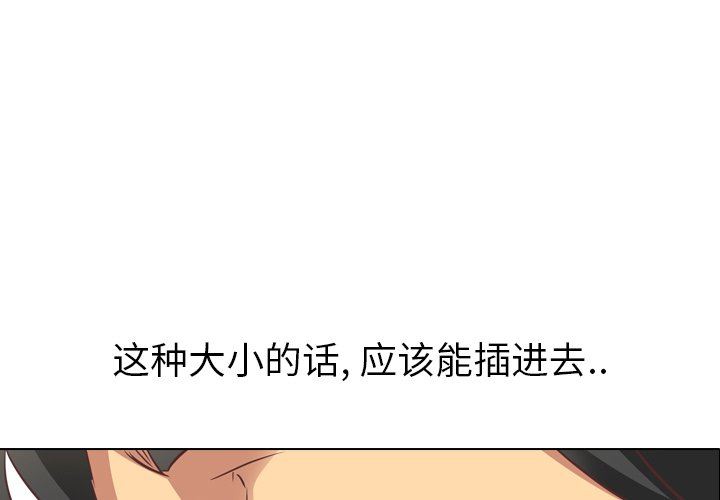 [韩国漫画] 毫无保留的她 爱情,巨乳大奶,女学生#[125P]-1