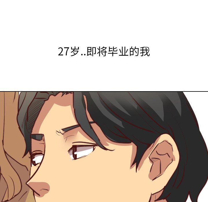 [韩国漫画] 毫无保留的她 爱情,巨乳大奶,女学生#[125P]-103