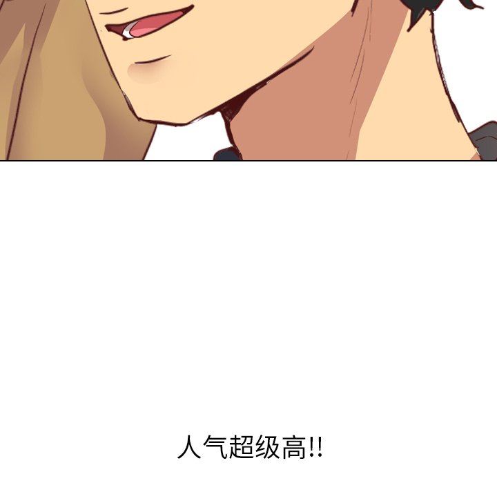 [韩国漫画] 毫无保留的她 爱情,巨乳大奶,女学生#[125P]-104