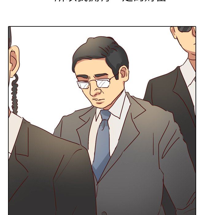 [韩国漫画] 毫无保留的她 爱情,巨乳大奶,女学生#[125P]-107