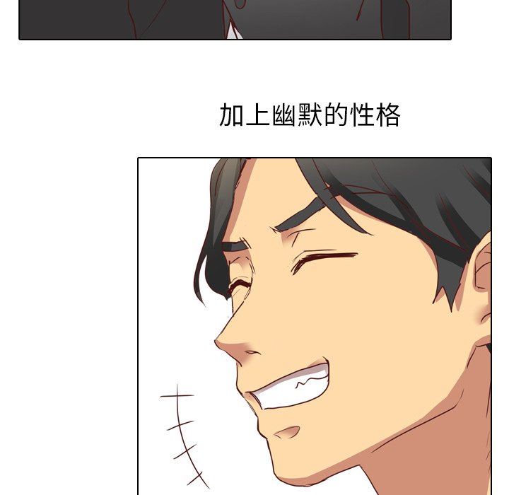 [韩国漫画] 毫无保留的她 爱情,巨乳大奶,女学生#[125P]-108