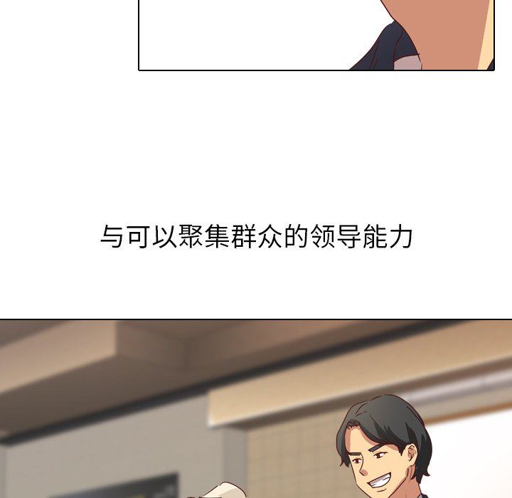 [韩国漫画] 毫无保留的她 爱情,巨乳大奶,女学生#[125P]-109