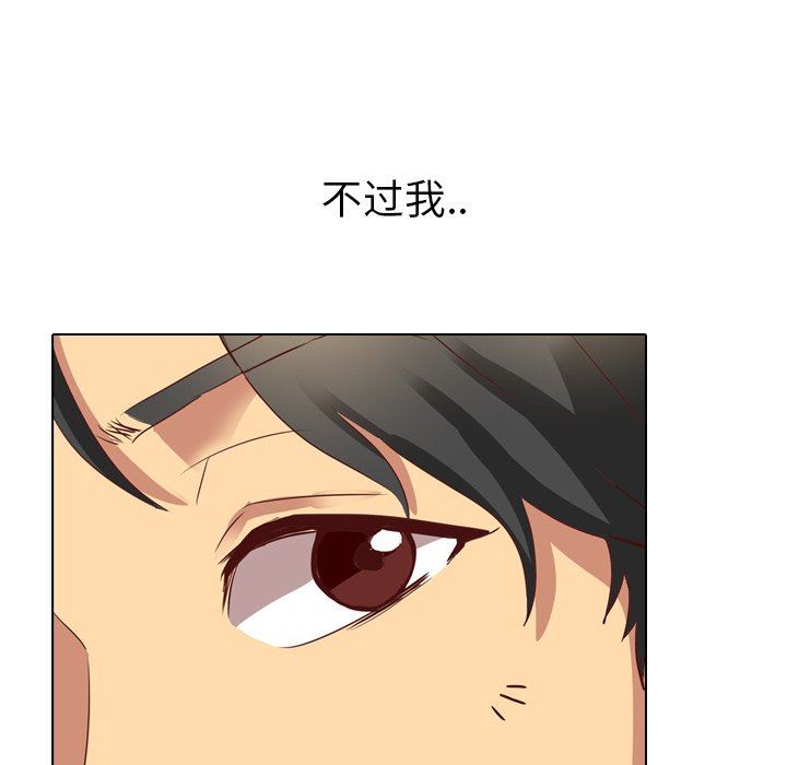 [韩国漫画] 毫无保留的她 爱情,巨乳大奶,女学生#[125P]-113