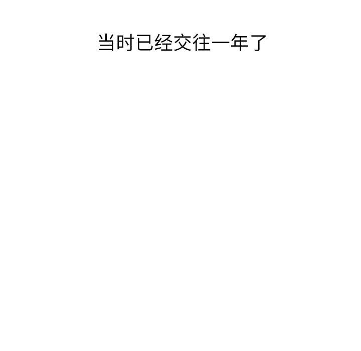 [韩国漫画] 毫无保留的她 爱情,巨乳大奶,女学生#[125P]-118