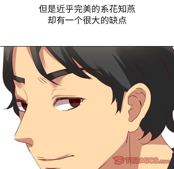 [韩国漫画] 毫无保留的她 爱情,巨乳大奶,女学生#[125P]-120