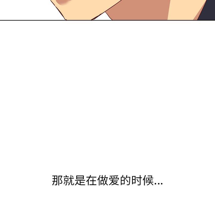 [韩国漫画] 毫无保留的她 爱情,巨乳大奶,女学生#[125P]-121