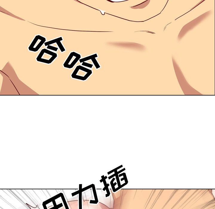 [韩国漫画] 毫无保留的她 爱情,巨乳大奶,女学生#[125P]-15