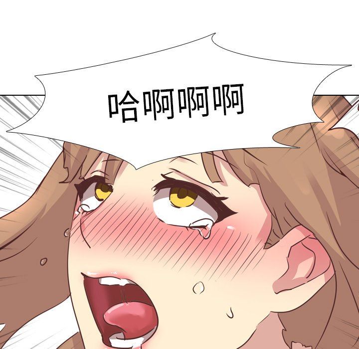 [韩国漫画] 毫无保留的她 爱情,巨乳大奶,女学生#[125P]-17