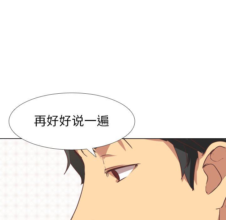 [韩国漫画] 毫无保留的她 爱情,巨乳大奶,女学生#[125P]-26