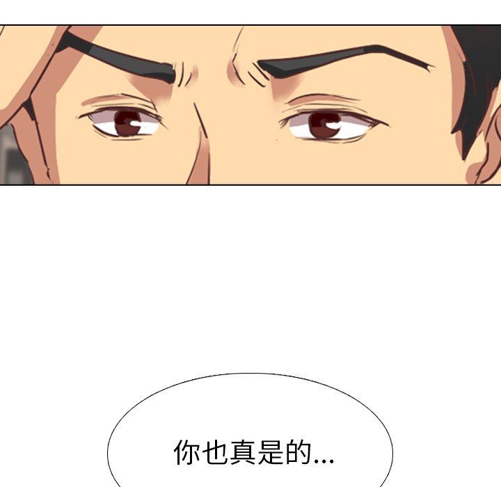 [韩国漫画] 毫无保留的她 爱情,巨乳大奶,女学生#[125P]-32