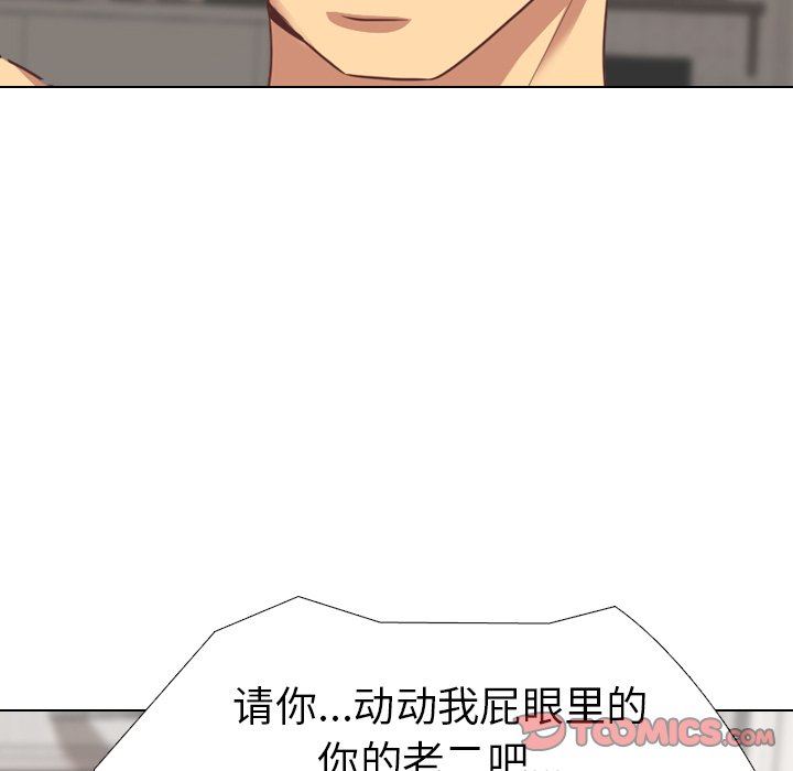 [韩国漫画] 毫无保留的她 爱情,巨乳大奶,女学生#[125P]-39