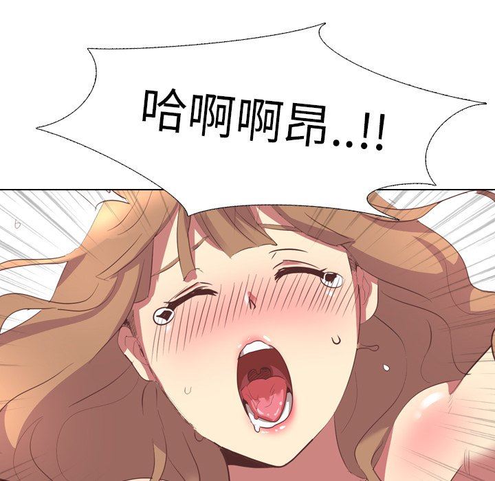 [韩国漫画] 毫无保留的她 爱情,巨乳大奶,女学生#[125P]-47