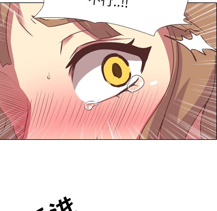 [韩国漫画] 毫无保留的她 爱情,巨乳大奶,女学生#[125P]-5