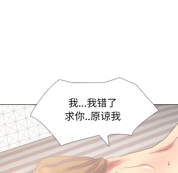 [韩国漫画] 毫无保留的她 爱情,巨乳大奶,女学生#[125P]-65