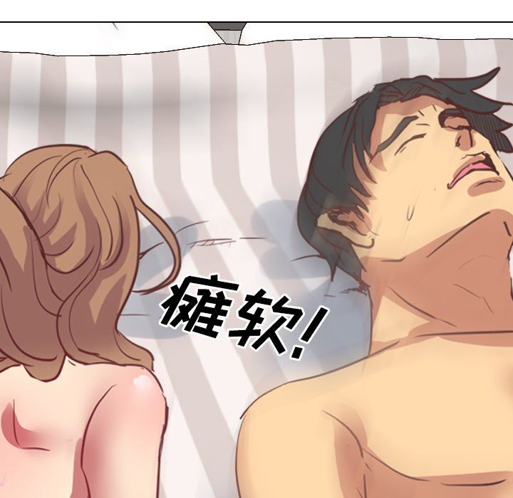 [韩国漫画] 毫无保留的她 爱情,巨乳大奶,女学生#[125P]-77