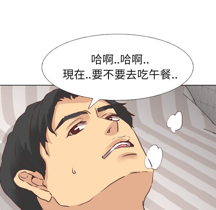 [韩国漫画] 毫无保留的她 爱情,巨乳大奶,女学生#[125P]-79