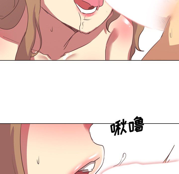 [韩国漫画] 毫无保留的她 爱情,巨乳大奶,女学生#[125P]-85