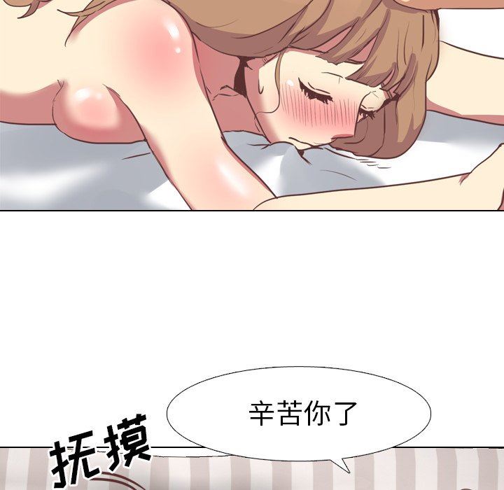 [韩国漫画] 毫无保留的她 爱情,巨乳大奶,女学生#[125P]-90