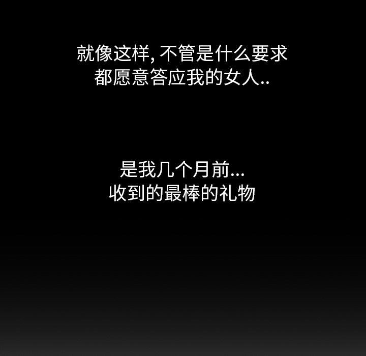 [韩国漫画] 毫无保留的她 爱情,巨乳大奶,女学生#[125P]-96