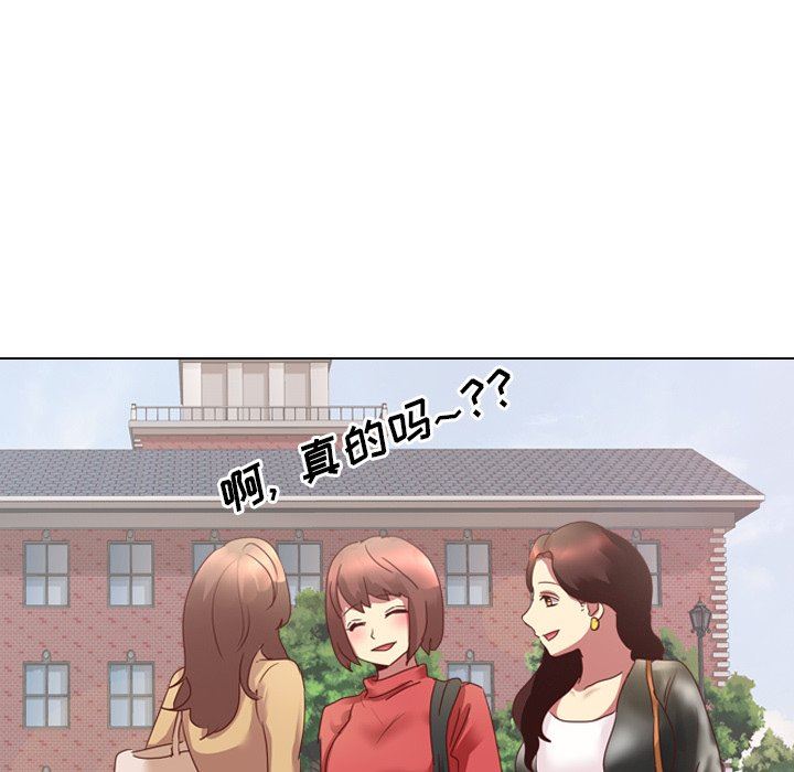 [韩国漫画] 毫无保留的她 爱情,巨乳大奶,女学生#[125P]-99