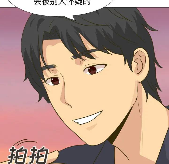 [韩国漫画] 毫无保留的她 爱情,巨乳大奶,女学生#[203P]-142