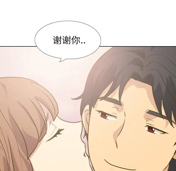[韩国漫画] 毫无保留的她 爱情,巨乳大奶,女学生#[203P]-189