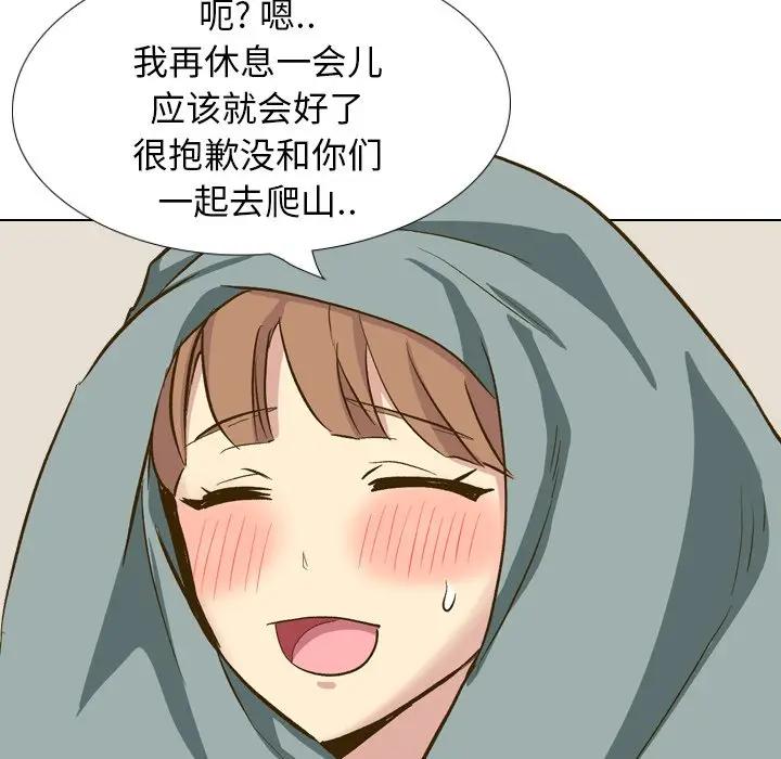 [韩国漫画] 毫无保留的她 爱情,巨乳大奶,女学生#[227P]-157