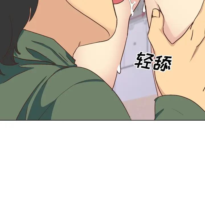 [韩国漫画] 毫无保留的她 爱情,巨乳大奶,女学生#[174P]-106