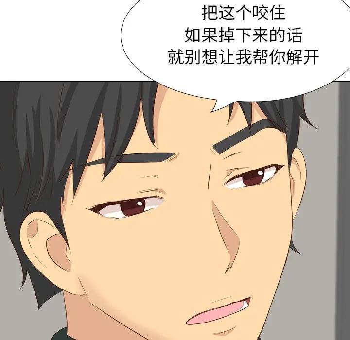 [韩国漫画] 毫无保留的她 爱情,巨乳大奶,女学生#[195P]-130