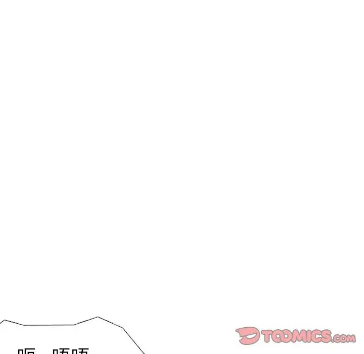 [韩国漫画] 毫无保留的她 爱情,巨乳大奶,女学生#[195P]-132
